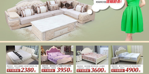 【10月27日蘇州好立屋家具工廠(chǎng)團(tuán)購(gòu)會(huì)】--要裝修,買(mǎi)建材就來(lái)齊家團(tuán)購(gòu)