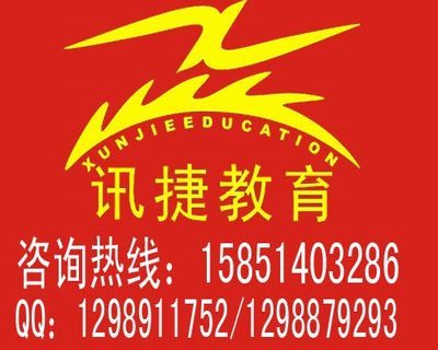 室內(nèi)外裝飾圖片|室內(nèi)外裝飾樣板圖|蘇州室內(nèi)外裝飾裝潢設(shè)計建筑培訓(xùn)-蘇州市訊捷教育蘇州訊捷教育職業(yè)培訓(xùn)學(xué)校