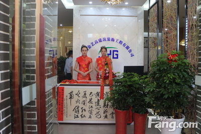 熱烈祝賀金藝高裝飾盛大開業，用高超工藝點亮精品生活
