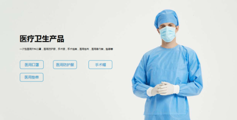 2024北京醫(yī)療器械展覽會 誠邀您共探醫(yī)療健康新機(jī)遇